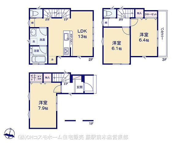 図面と異なる場合は現況を優先