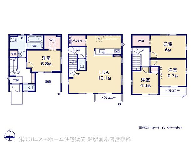 図面と異なる場合は現況を優先