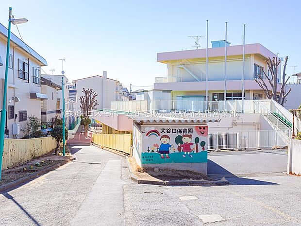 さいたま市立大谷口保育園（310m）