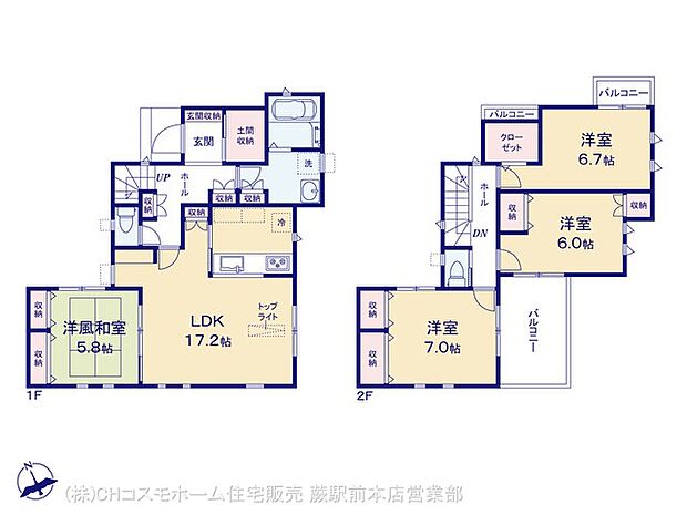 図面と異なる場合は現況を優先