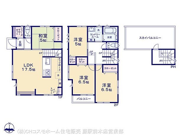 図面と異なる場合は現況を優先