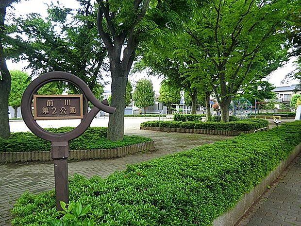 前川第2公園　　（190m）