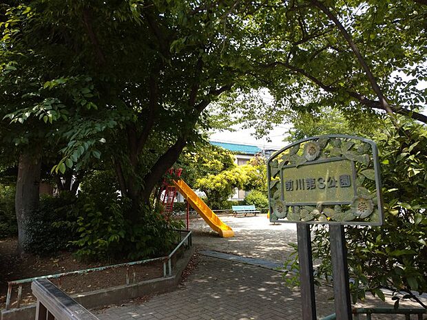 前川第3公園　　（400m）