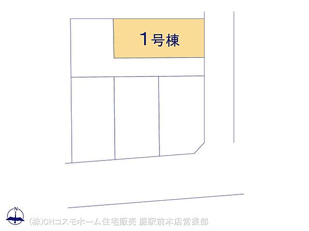 図面と異なる場合は現況を優先