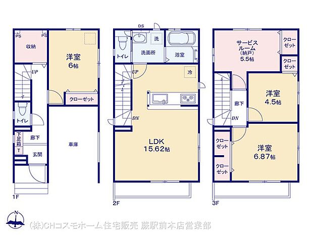 図面と異なる場合は現況を優先