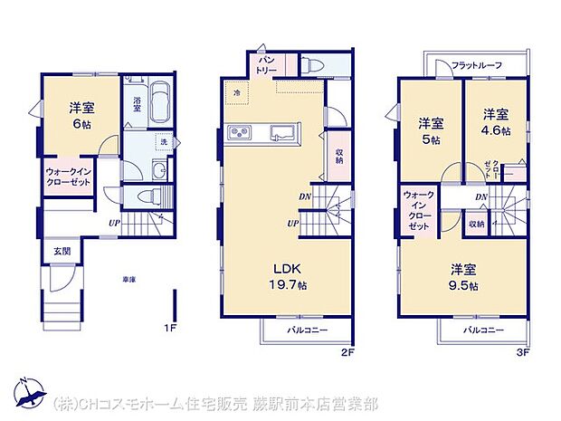 図面と異なる場合は現況を優先