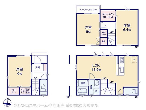 図面と異なる場合は現況を優先