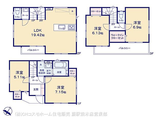 図面と異なる場合は現況を優先