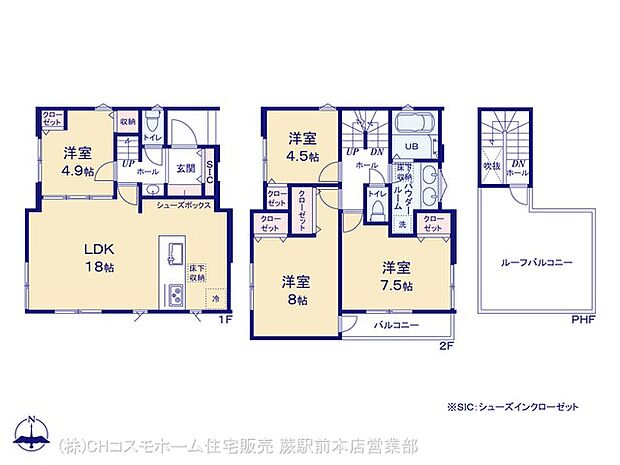図面と異なる場合は現況を優先