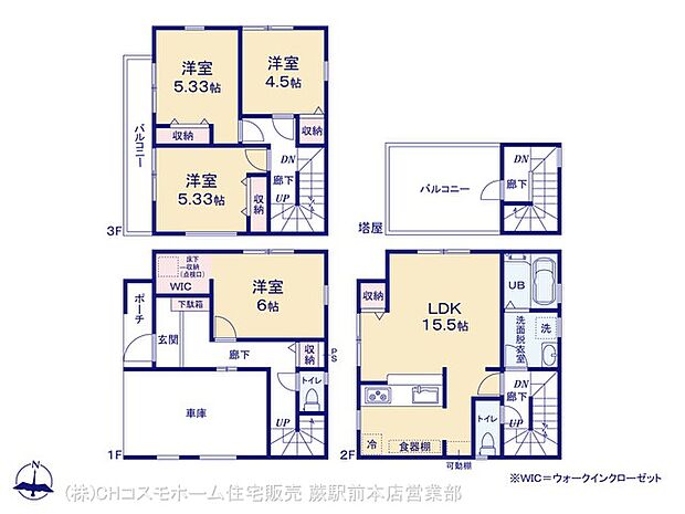 図面と異なる場合は現況を優先