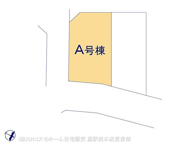 図面と異なる場合は現況を優先