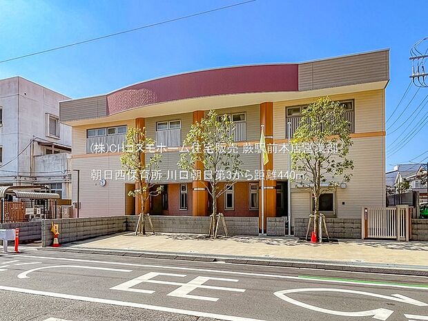 朝日西保育所(440m)