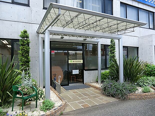 あさば内科(340m)