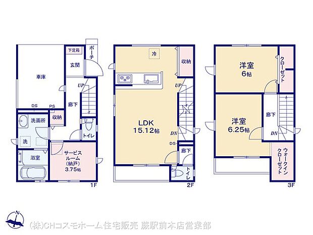 図面と異なる場合は現況を優先