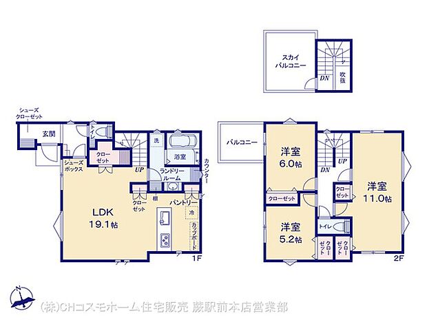 図面と異なる場合は現況を優先