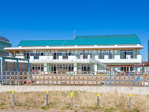 舟戸幼稚園（250m）