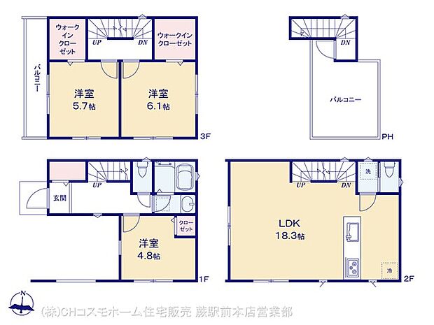 図面と異なる場合は現況を優先