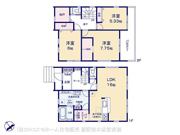 図面と異なる場合は現況を優先