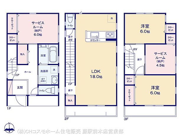 図面と異なる場合は現況を優先