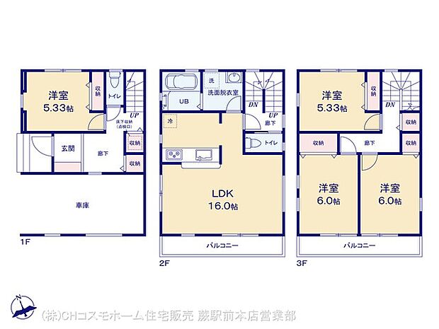 図面と異なる場合は現況を優先