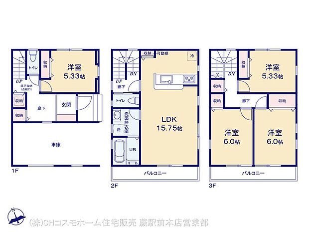 図面と異なる場合は現況を優先