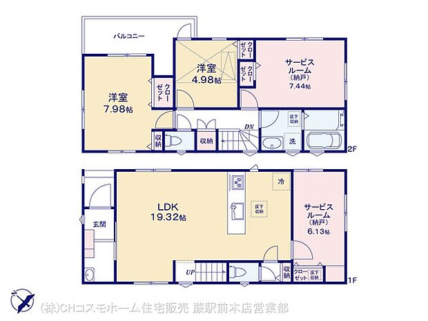 図面と異なる場合は現況を優先