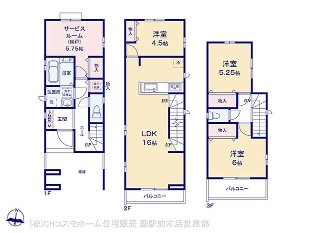 図面と異なる場合は現況を優先