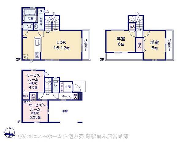 図面と異なる場合は現況を優先
