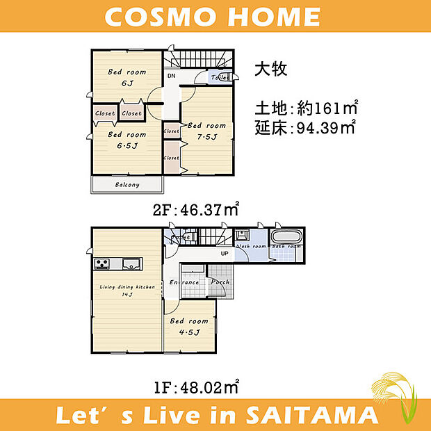 〜参考間取りプラン〜 〇新築時総額例3380万円税込〇 ・2階建て建物94.39m2 ・建物価格1500万円税込