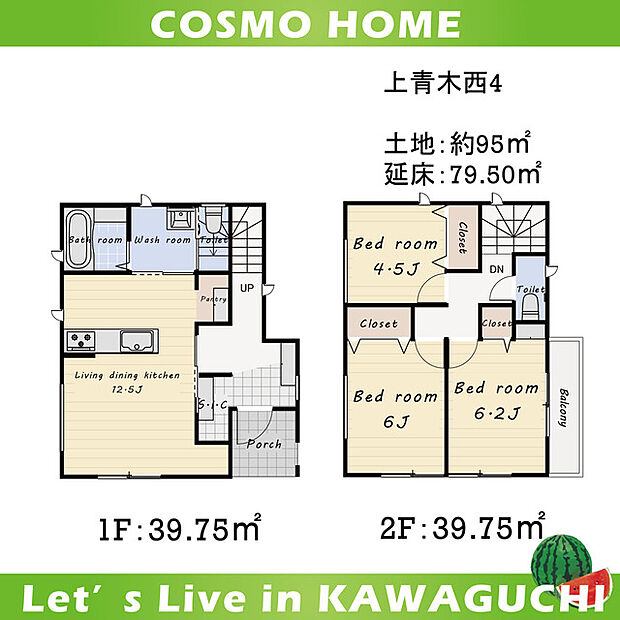 家族団らんにちょうど良い間取りです。住環境の整った至便エリアで初めてのマイホームはいかがでしょうか。