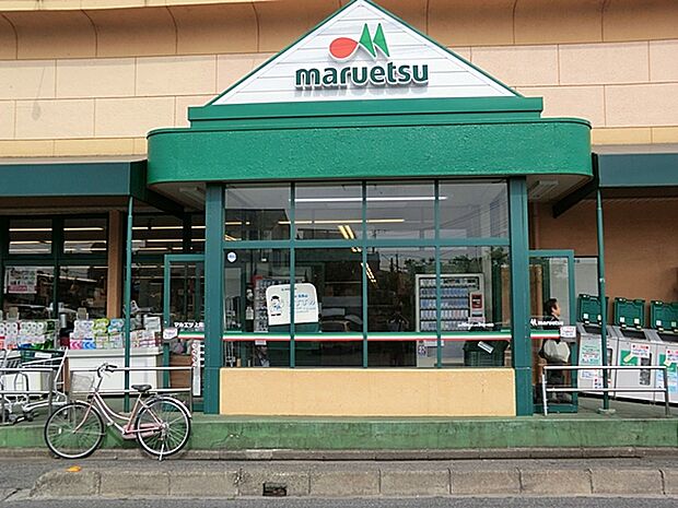 マルエツ上青木店 営業時間:10時~21時 T-ポイントたまります♪(590m)