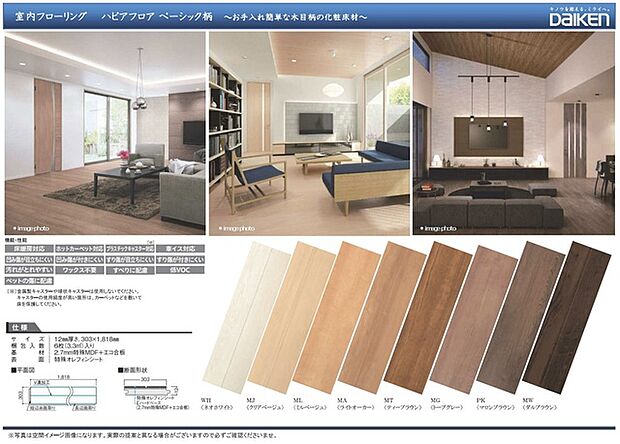 〜同仕様です♪〜