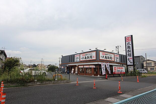 丸亀製麺（790m）