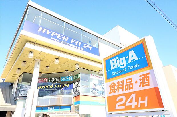 太田窪ビッグA（400m）