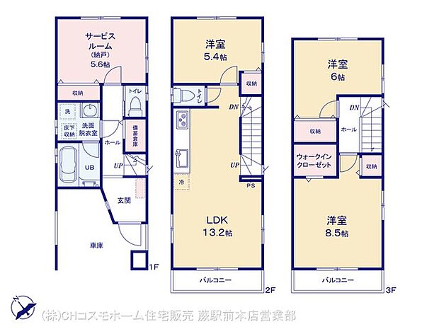 図面と異なる場合は現況を優先