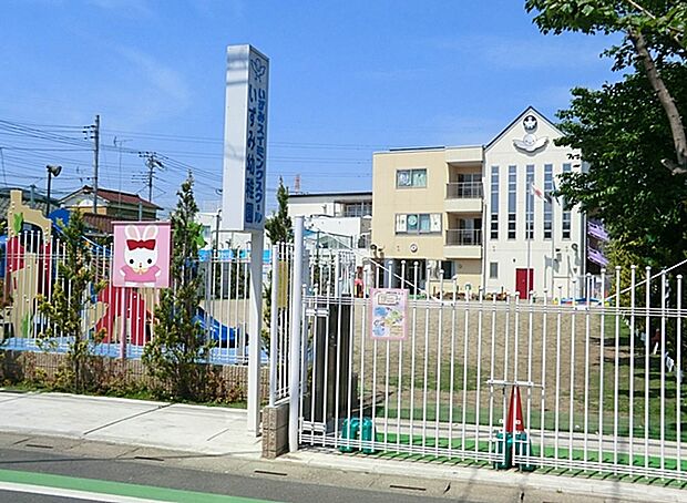 いずみ幼稚園（220m）