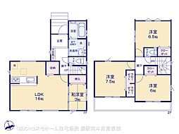 埼玉県川口市大字東貝塚