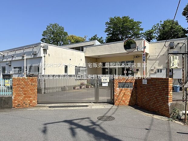 新郷峯保育所(970m)