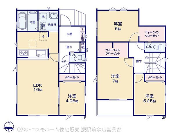 図面と異なる場合は現況を優先