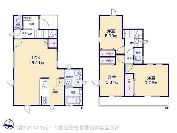 図面と異なる場合は現況を優先