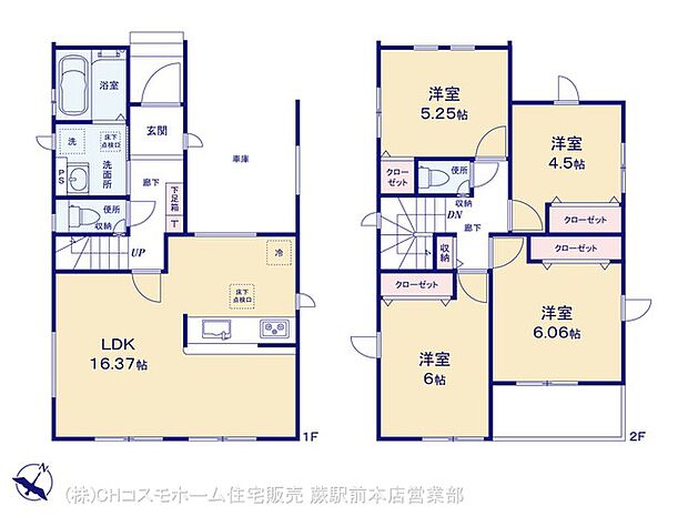 図面と異なる場合は現況を優先
