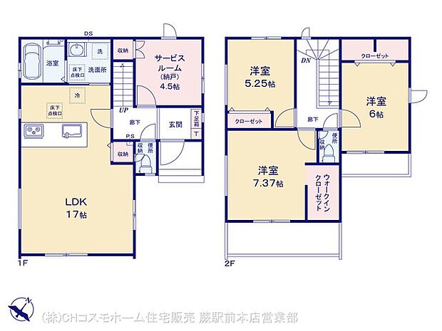 図面と異なる場合は現況を優先