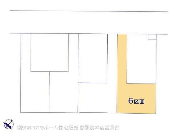 図面と異なる場合は現況を優先