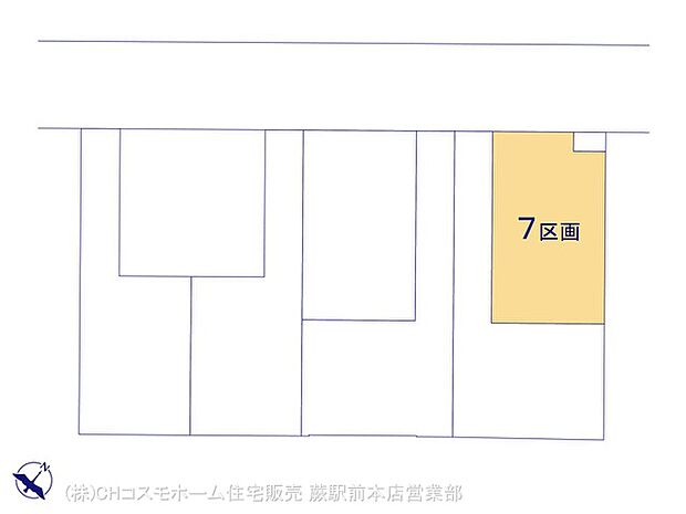 図面と異なる場合は現況を優先