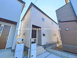 埼玉県さいたま市浦和区皇山町