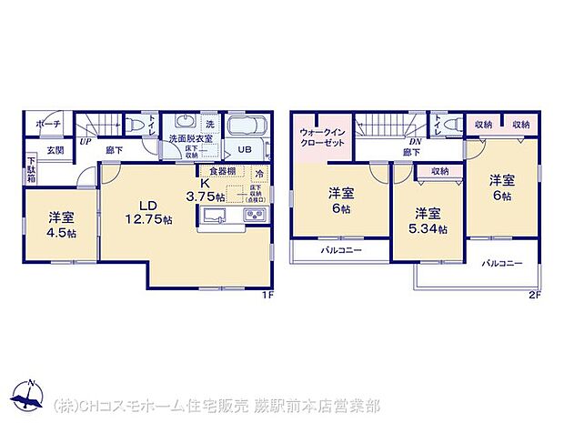 図面と異なる場合は現況を優先