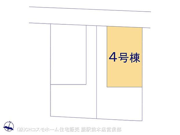 図面と異なる場合は現況を優先
