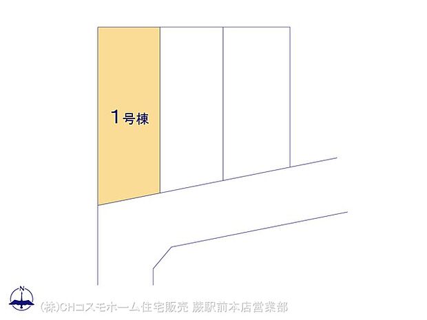 図面と異なる場合は現況を優先