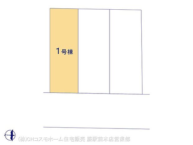 図面と異なる場合は現況を優先
