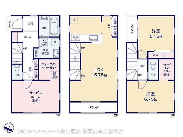 図面と異なる場合は現況を優先